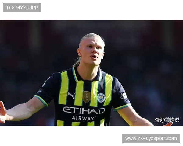 哈兰德点球冷静罚中曼城获胜