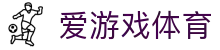 爱游戏 (AYX)中国官方网站_AYXSPORTSAPP